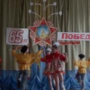 Танец Русские Частушки