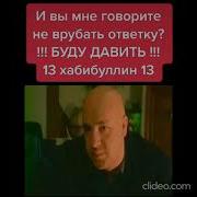 Какая Та Тварь Их Порезала Как Скотов И Вы Мне Говорили Чтобы Я Не Врубал Ответку