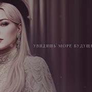 Николь Ю Посмотри