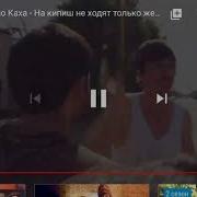 Полная Песня Вы На Физику Не Смотрите Я Духом Силен Понял
