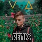 Ivan My Heart Remix 8D Music Слушать В Наушниках