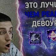 Баг На Золото В Custom Hero Chaos