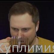 Ммм Хуеtа Чай