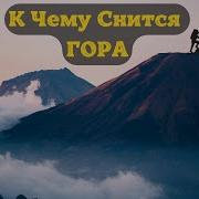 А Я Спускаюся С Горы На Лошади