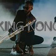 Бит Из Грядущего Трека Ep King Kong