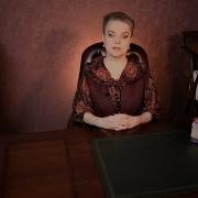 Советы Философа Анны Кирьяновой