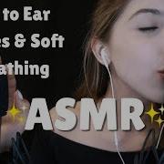 Asmr Ear To Ear Kisses Soft Breathing Whispers