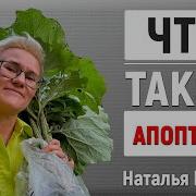 Мама Я Люблю Его Наталья