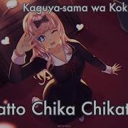 Chikatto Chika Chikattsu Onsa Media