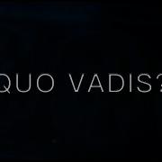 Quo Vadis Электрофорез