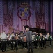 Кубинский Танец Оркестр