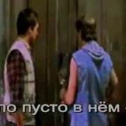 Весёлые Ребята Где Же Ты Мама