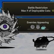 The Battle Cats Peerless Too Wrath Of W Cyclone Revenge Of W Cyclone