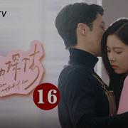 Ep16 啟示錄 天下無小事