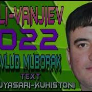 Nurali Vanjiev 2022 Mavlud Muborak