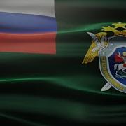 Следственный Комитет Песни
