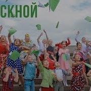 Выпускной Клып 4 Класс 2021