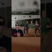 Мелстрой Чиназес Мем