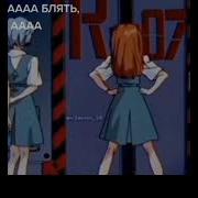 Синдзи Открывает Дверь