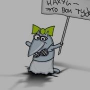 Как Послать На Хуй На Всех Языках Мира Eq