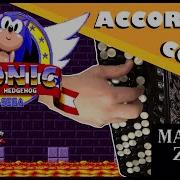 Sonic Marble Zone Theme Accordion Cover