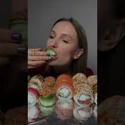 Мукбанг Роллы