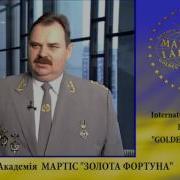 Ват Вугільна Компанія Шахта Красноармійська Західна 1 Золота Фортуна Академія