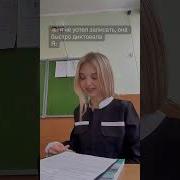 Школьное Оброзование