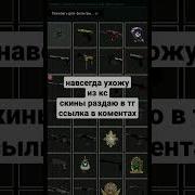 Куда Я Иду Не Знаю Я Не Знаю