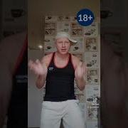 Я У Тещи Под Окошком
