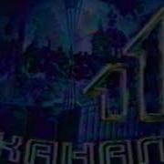 Заставка Канала 11 Канал Петербург 1997