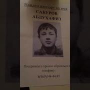 Диккат Паспорт Топиб Олинди Ва Йуколган