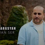 Hayk Sargsuan Ты Мой Рай