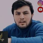 Дустро Ман Шер Гуфтам Рубахи Айёр Буд