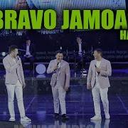 Bravo Jamoasi 2020 Тайлол Хот Гала Концерт
