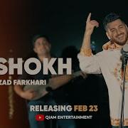 Behzad Farkhari Ay Shokh بهزاد ای شوخ Official Video 2024 1