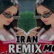 Iran Remix Bass