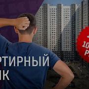 Накоплю На Билет