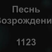 В Тёмном Омуте Греха Бедный Я Утопал