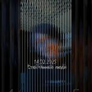 202 Рок Хиты