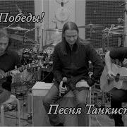 Военные Песни 2024