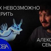 Тайны Подводного Мира