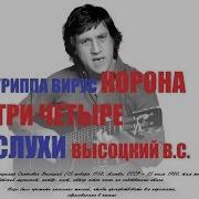Я Вырос В Туалетной Системе Очко