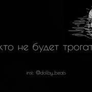 Небо Забери Меня К Себе