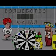 Поле Плюс 21 Выпуск 2 Сез