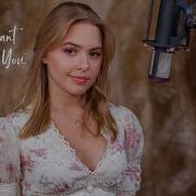 I Only Want To Be With You Dusty Springfield Cover By Emily Linge