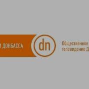 Освобождение Ясиноватой От Фашистов Вов