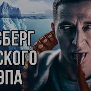 Хиты Русского Рэпа Лучшее