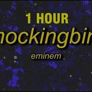 Eminem Mockingbird Speed Up 1 Hour