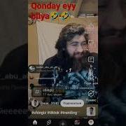 Чингиз Кондай Ээ